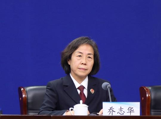 乔