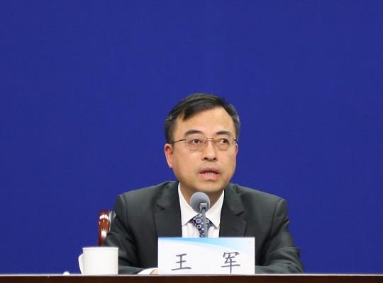 王