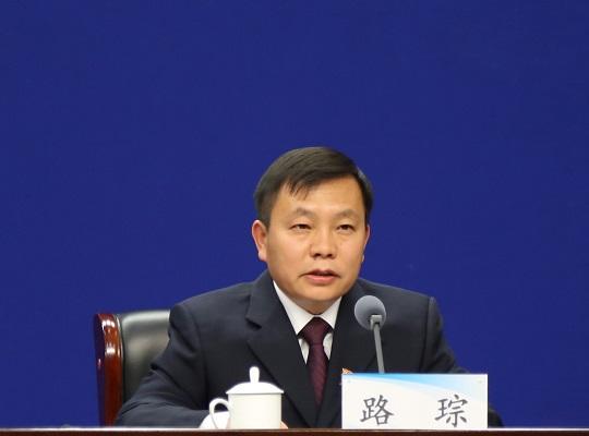 路