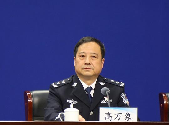 高